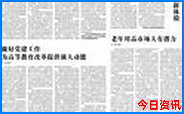 河南红色旅游十大景区